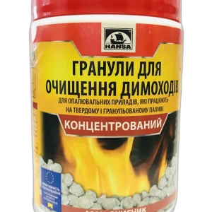 Концентрований очищувач димоходу для пелет Hansa (1 кг)