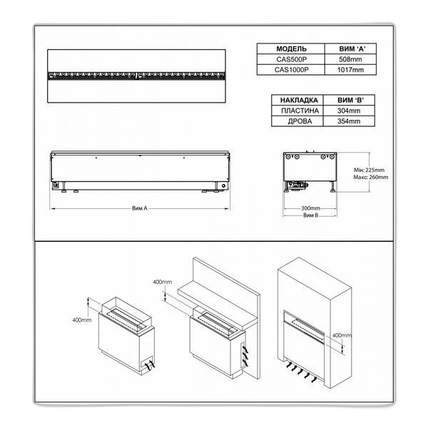 Електрокамін Dimplex Opti-myst Cassette 500 P з підключенням до води