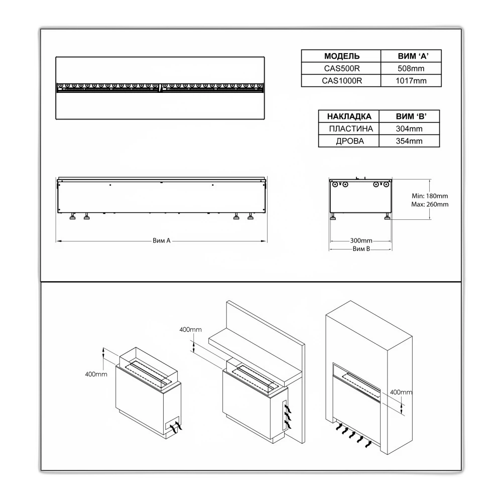 Електрокамін паровий Dimplex Opti-Myst Cassette 750 R SS зі справжнім 3D ефектом полумʼя та звуком (з ємностями для води, з дровами), розмір 726x390x356