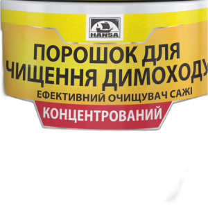 Концентрований очищувач димоходу Hansa (1 кг)