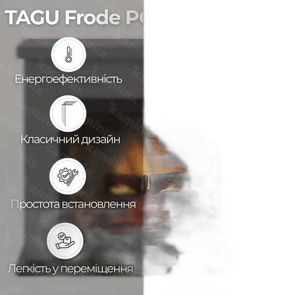 Камінокомплект Tagu FRODE PowerFlame 2 з обігрівом (сірий)