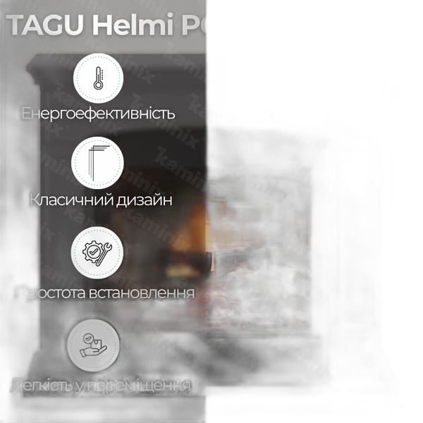 Камінокомплект Tagu HELMI PowerFlame 2 з обігрівом (сірий)