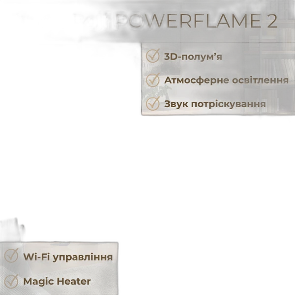 Камінокомплект Tagu ROLF PowerFlame 2 з обігрівом (сірий)