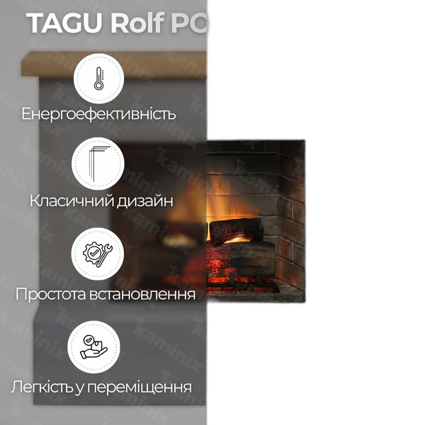 Камінокомплект Tagu ROLF PowerFlame 2 з обігрівом (сірий)