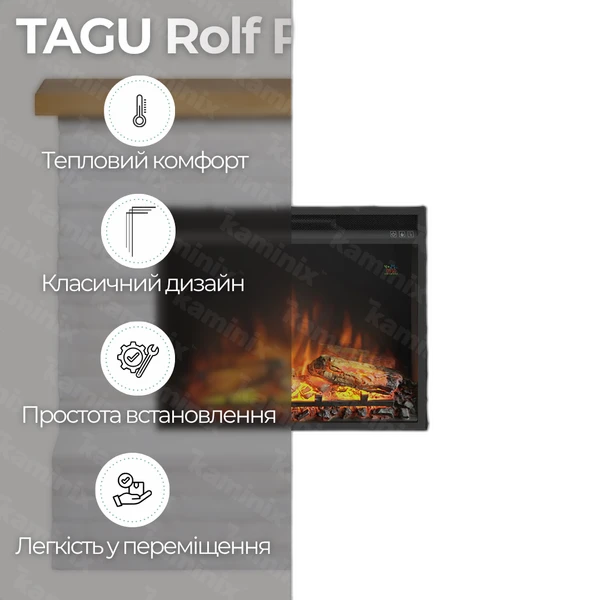 Камінокомплект Tagu ROLF PowerFlame з обігрівом (білий)