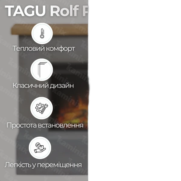 Камінокомплект Tagu ROLF PowerFlame з обігрівом (сірий)