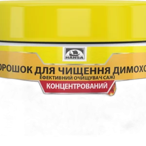 Концентрований очищувач димоходу Hansa (500 г.)