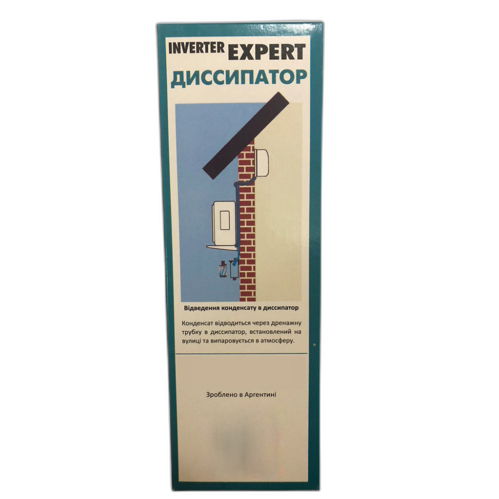 Випаровувач конденсату кондиціонера DISSIPATOR Inverter Expert
